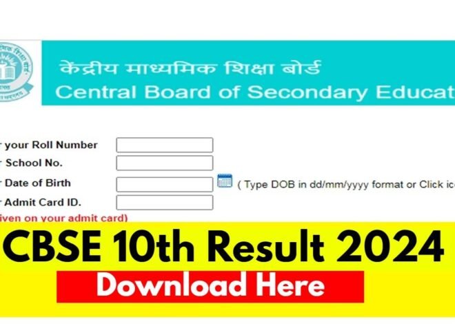 Heading: Checking CBSE Class 10 Results Online:
