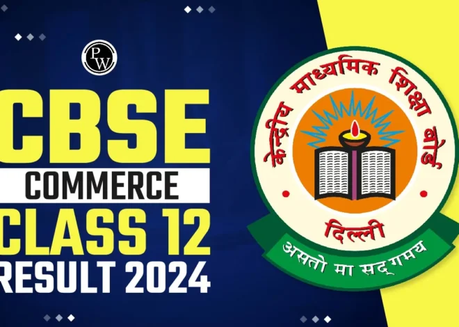 A Comprehensive Guide to Checking Your Class 12 Commerce Stream Results Online in 2024